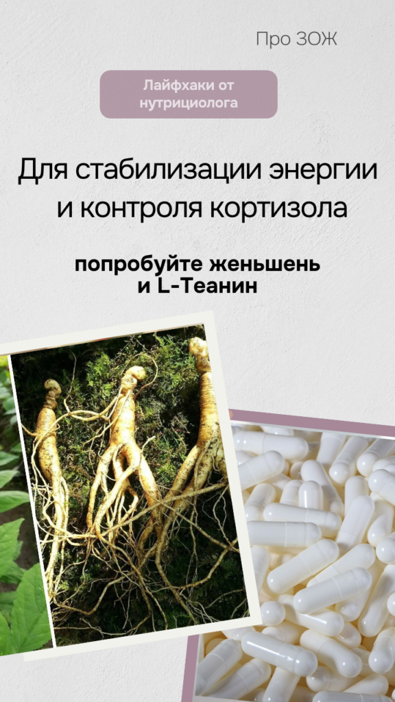 Перезагрузка организма и детокс после праздников